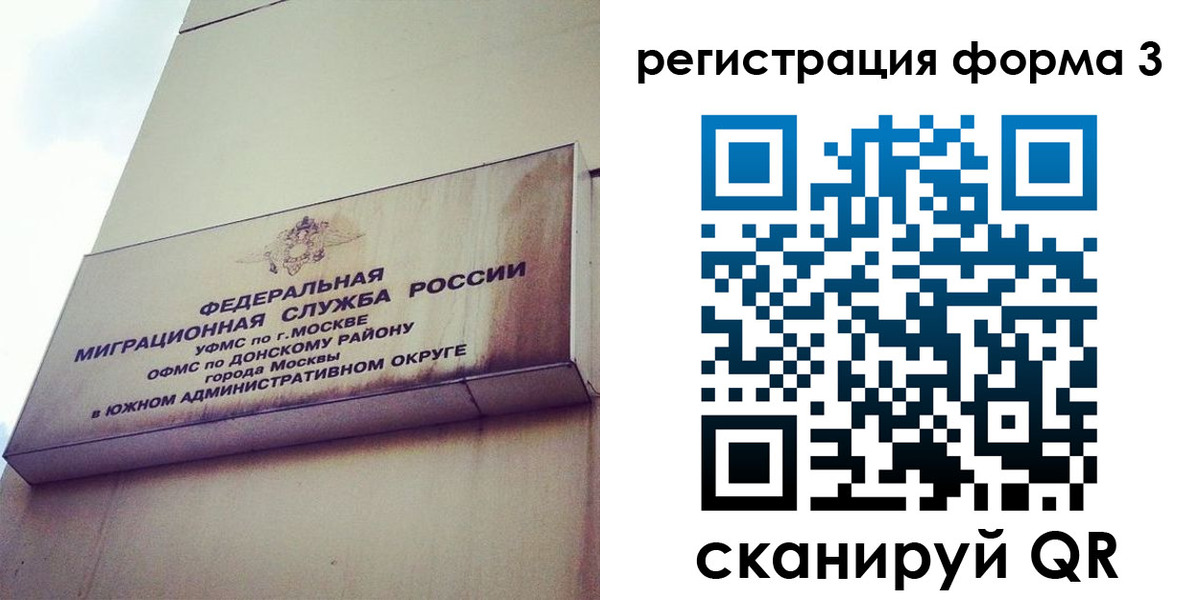 регистрация для дет. сада в Кирсе