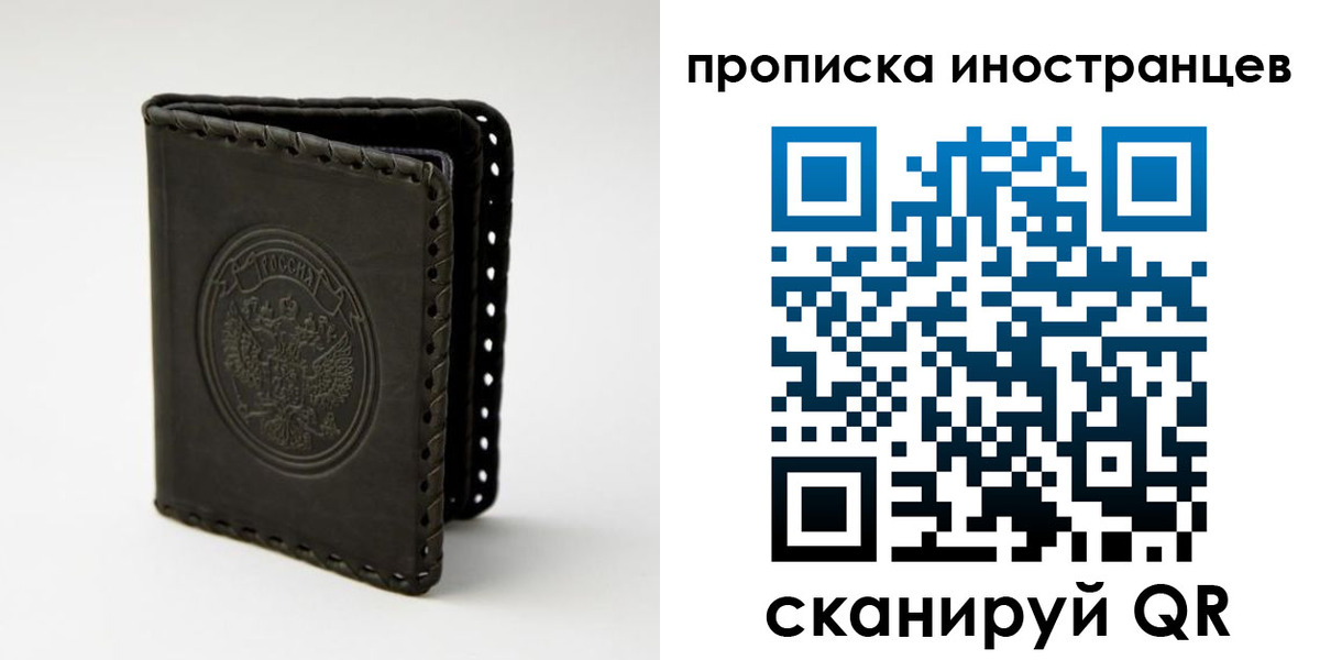 прописка гарантия в Кирсе