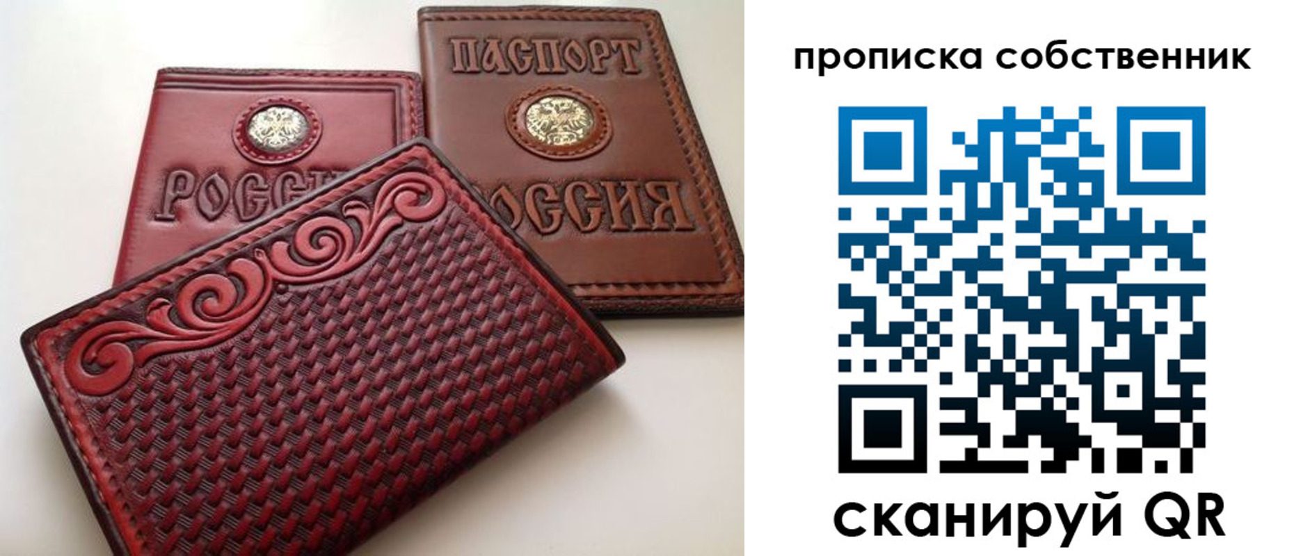 временная регистрация недорого в Кирсе