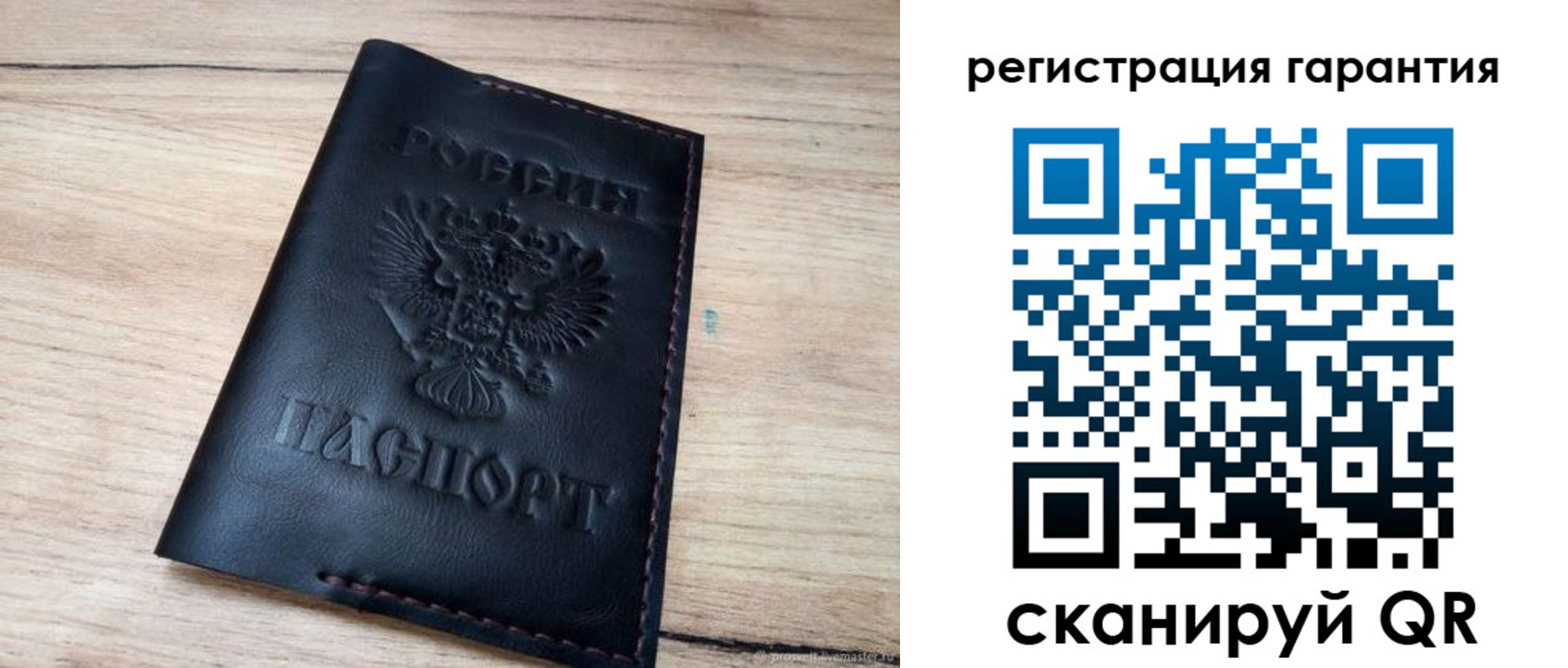 временная регистрация недорого в Кирсе