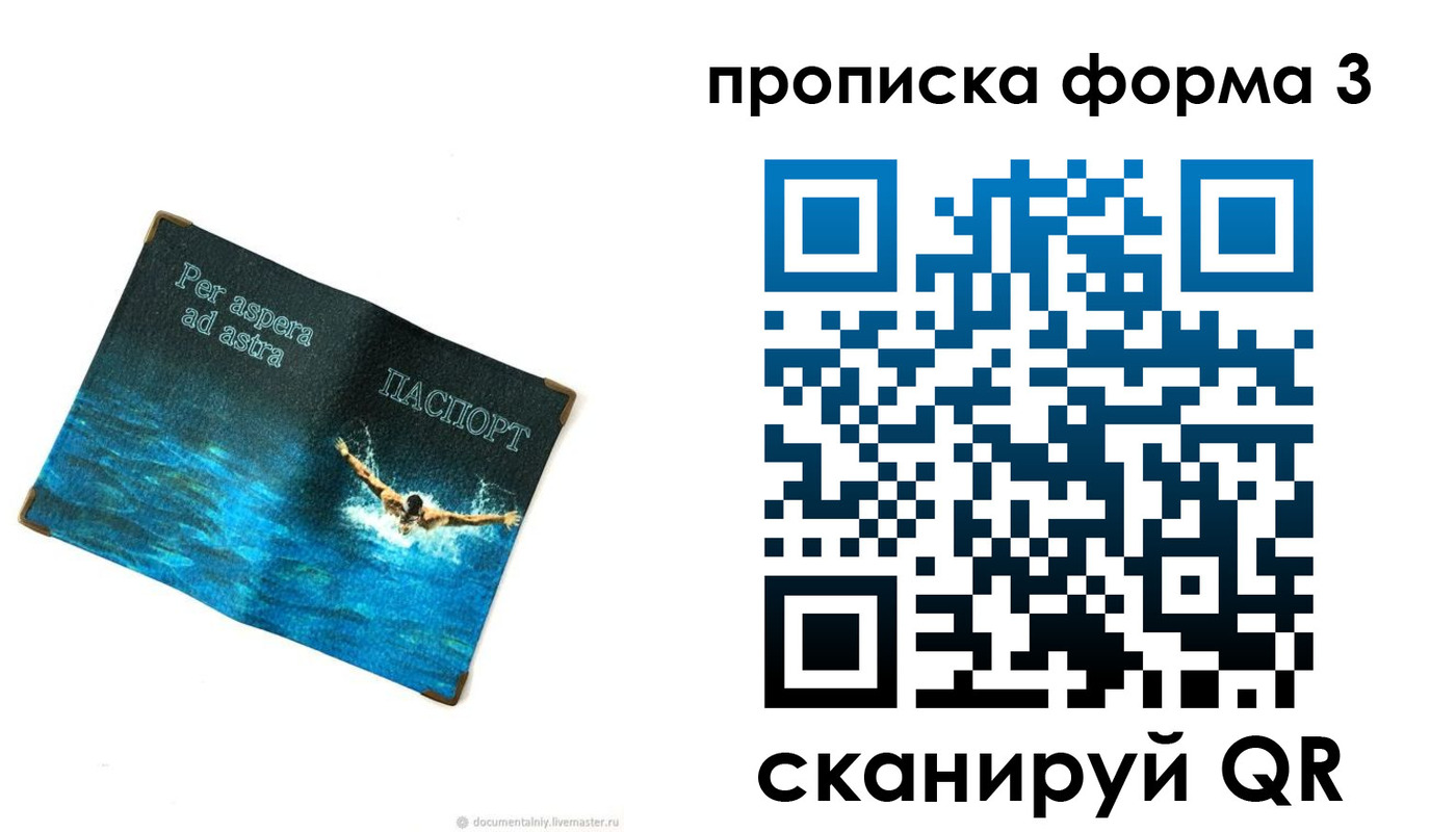 форма 3 в Кирсе