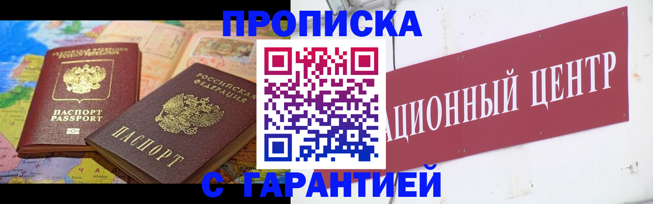 форма 3 в Кирсе