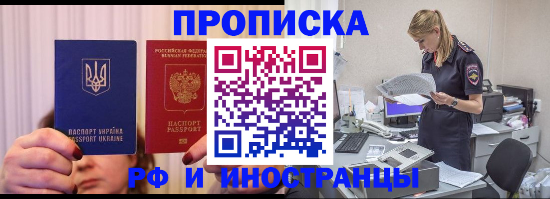 временная регистрация госуслуги в Кирсе